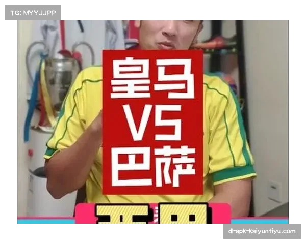 巴萨新锐中锋崭露头角 对阵皇马或迎新局面