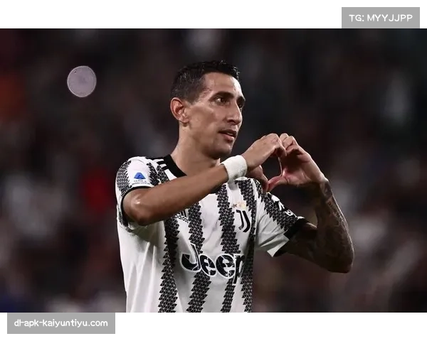 老将迪马利亚替补扳平 尤文主场艰难取一分